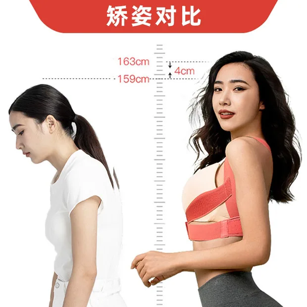 背背佳KQ/Q2经典矫姿带