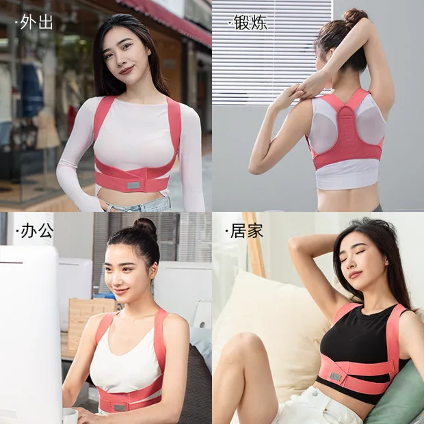 背背佳KQ/Q2经典矫姿带美背轻薄款（细节图 1）