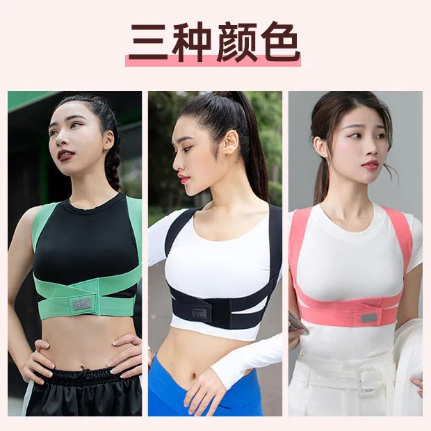 背背佳KQ/Q2经典矫姿带美背轻薄款（细节图 2）