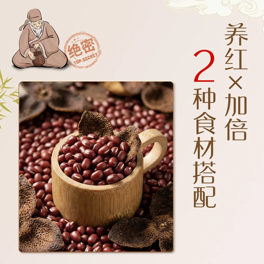 花蕉记陈皮莲子红豆沙即食粥4碗装（细节图 2）
