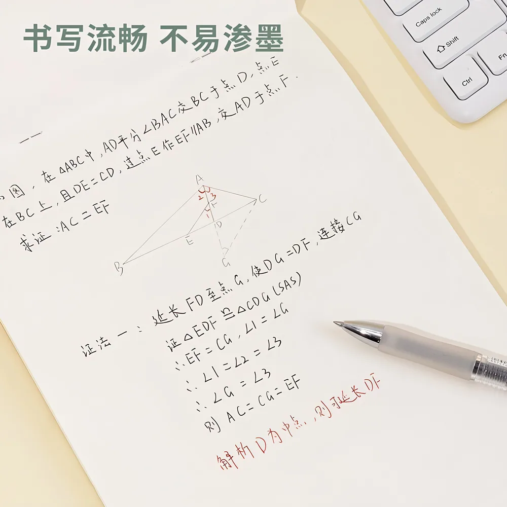弘加分区草稿本100页可撕内页展示（细节图 2）