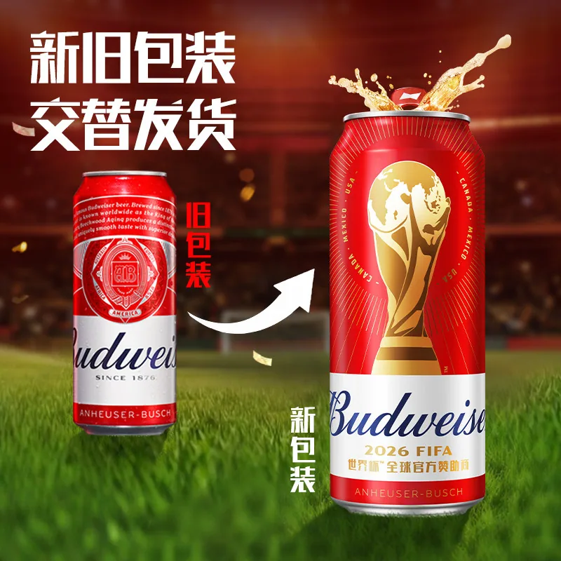 百威啤酒红罐450ml*20听整箱（细节图 1）