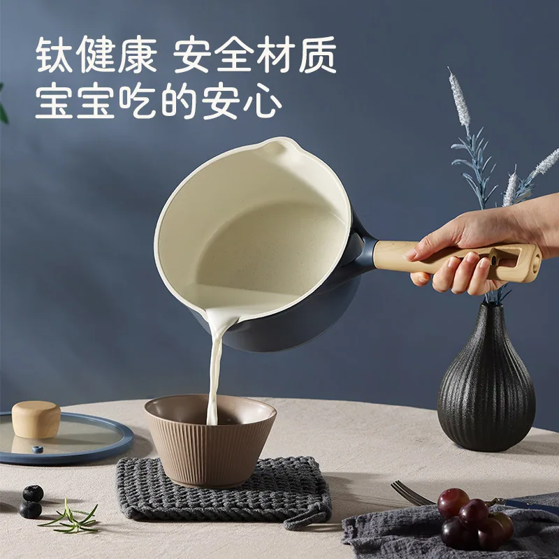 卡罗特18cm婴儿辅食不粘奶锅