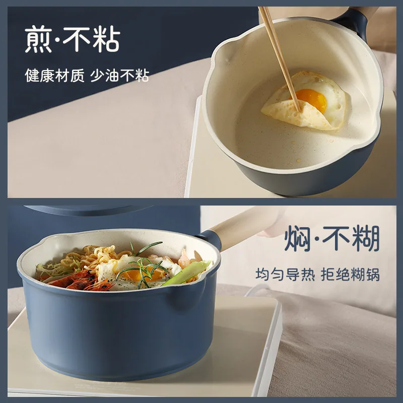 卡罗特18cm婴儿辅食不粘奶锅主图（细节图 1）