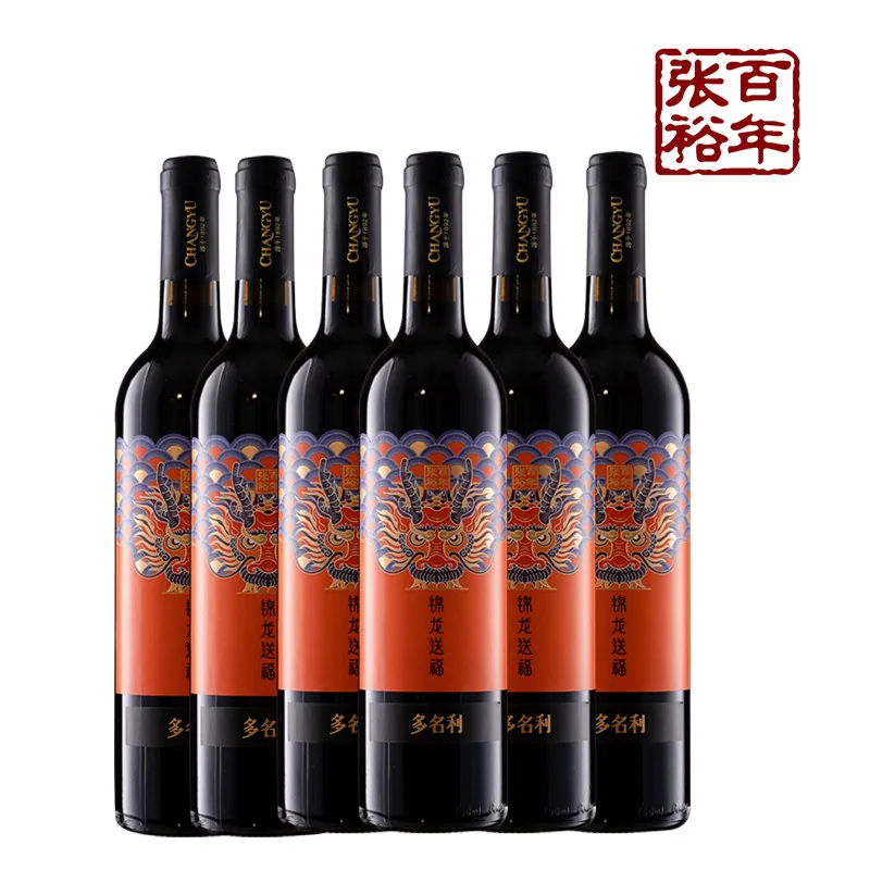张裕先锋葡萄酒750ml*2