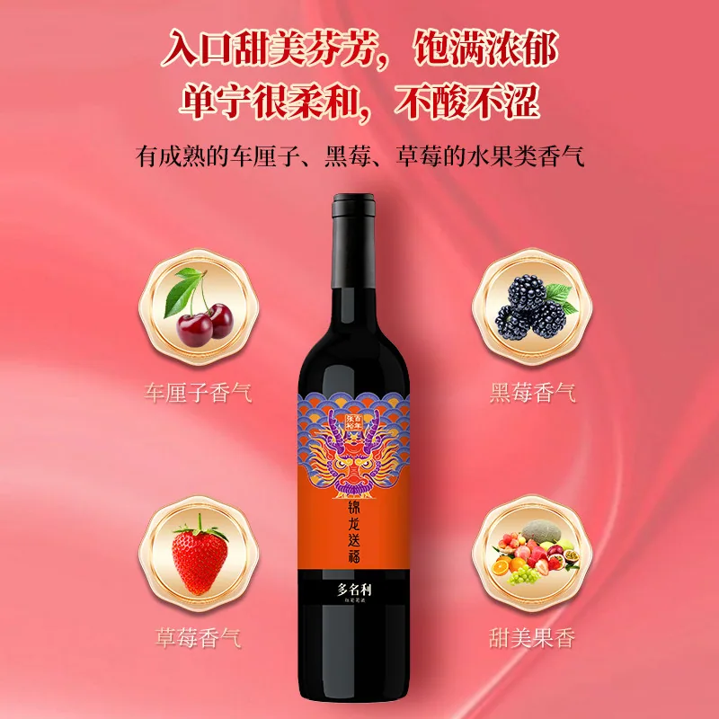 张裕先锋葡萄酒750ml两瓶装（细节图 2）