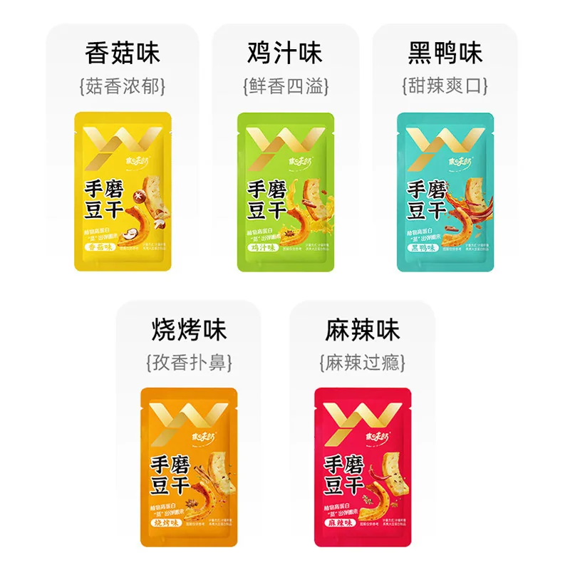禹王营养手磨豆干1000g