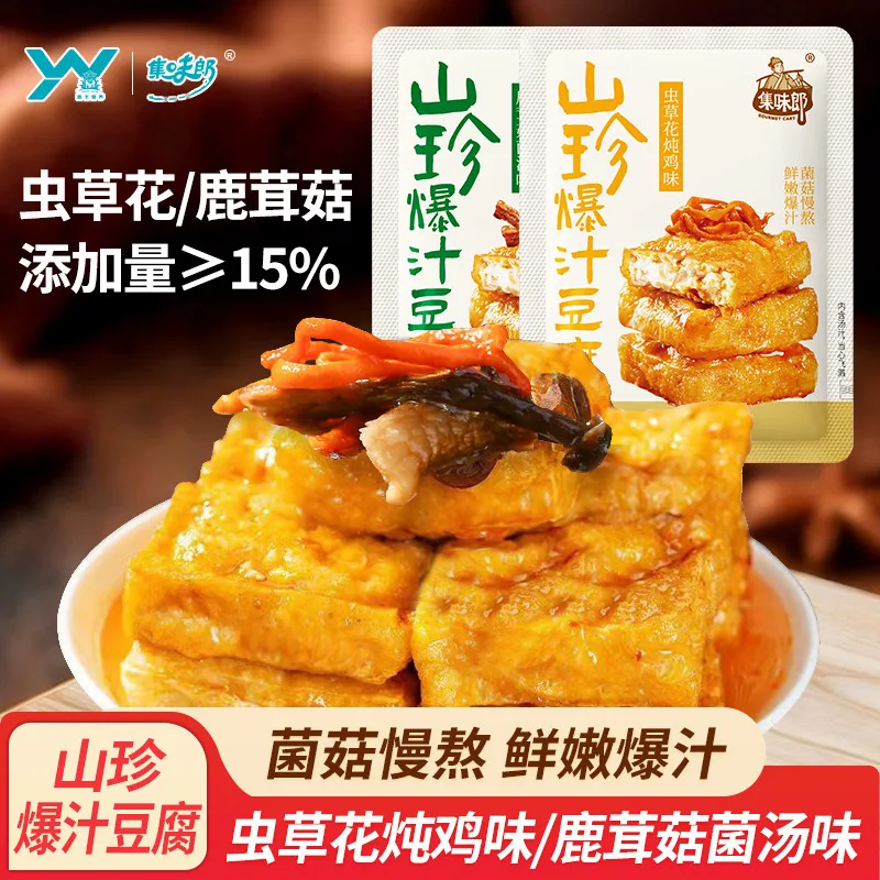 禹王营养手磨豆干1000g混合多口味包装图（细节图 1）