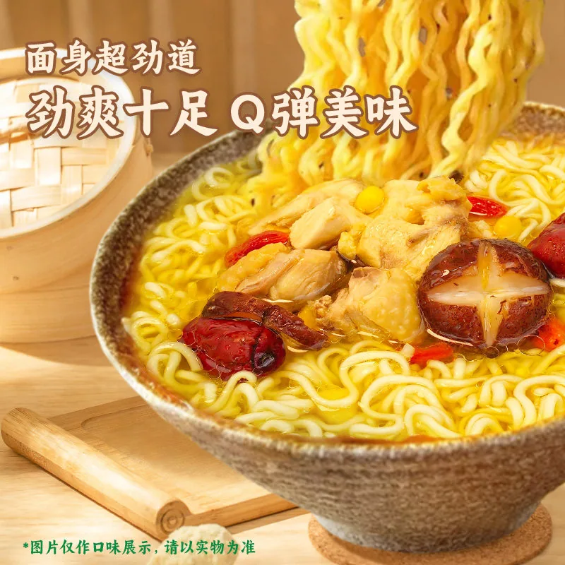 面丫面香菇炖鸡面