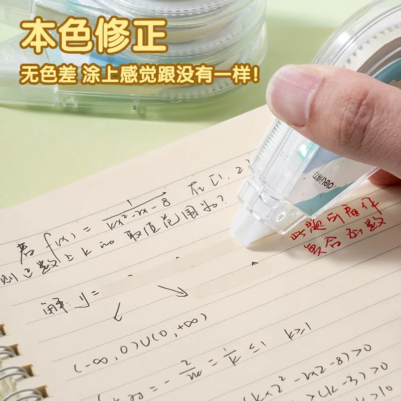 得力大容量修正带6个装主图