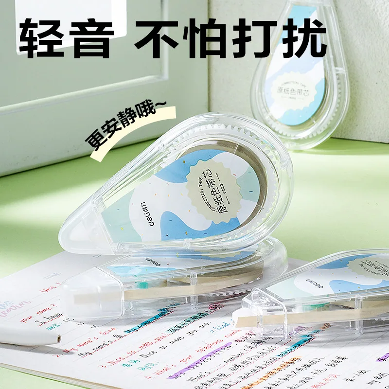 得力大容量修正带6个装主图（细节图 1）