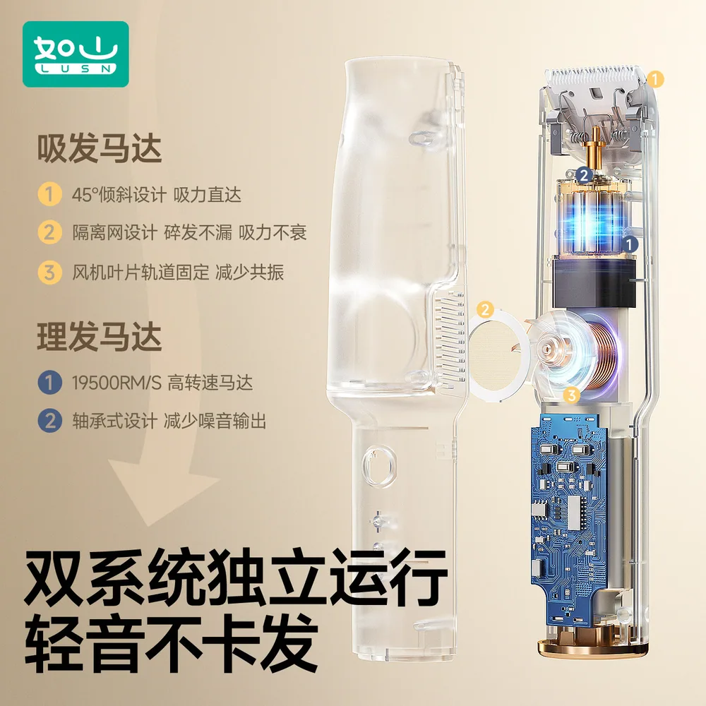 如山理发器超轻音自动吸发主图（细节图 2）