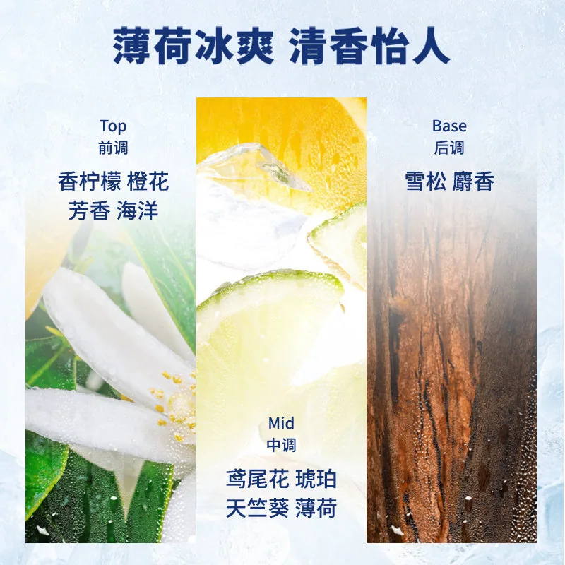 威露士五度清凉沐浴露1L瓶装（细节图 2）
