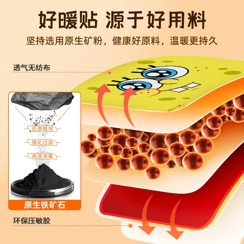 萱草自发热暖宝宝贴10片独立包装（细节图 1）
