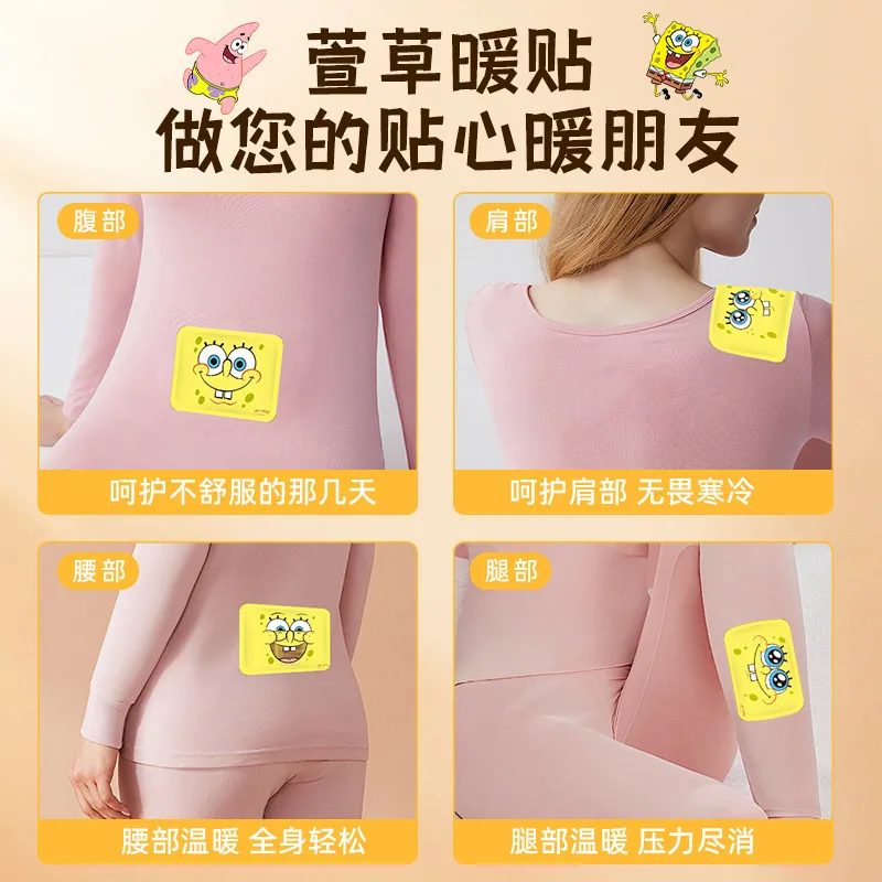 萱草自发热暖宝宝贴10片独立包装（细节图 2）