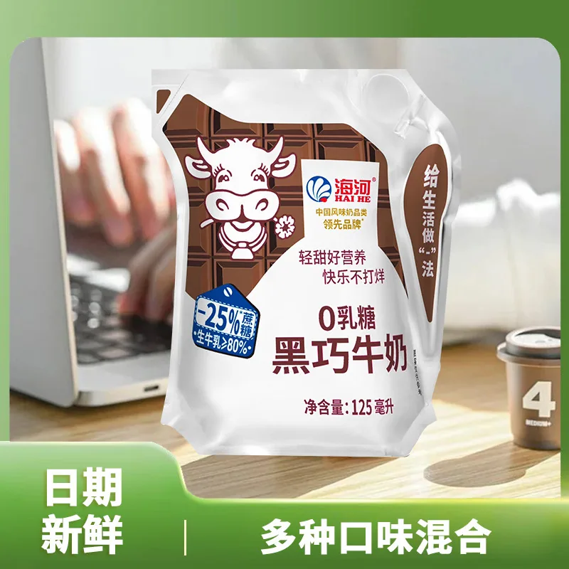海河牛奶125ml*12袋多口味