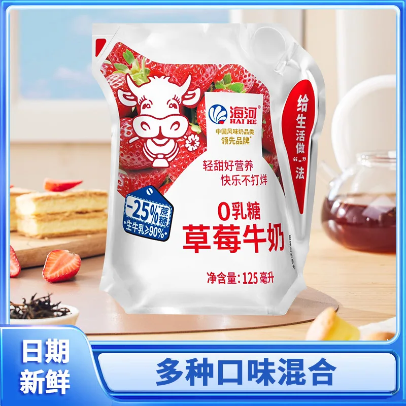 海河牛奶125ml袋装12袋多口味（细节图 1）