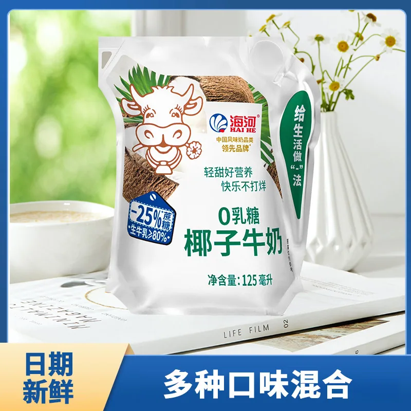 海河牛奶125ml袋装12袋多口味（细节图 2）