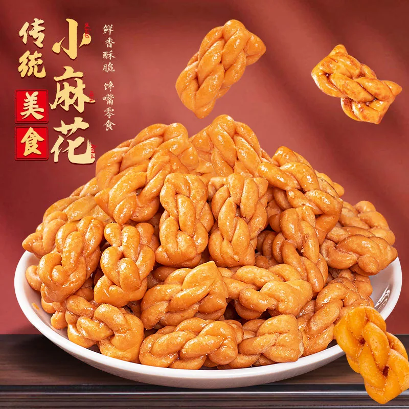乡乐星手工小麻花独立包装酥脆糕点（细节图 2）