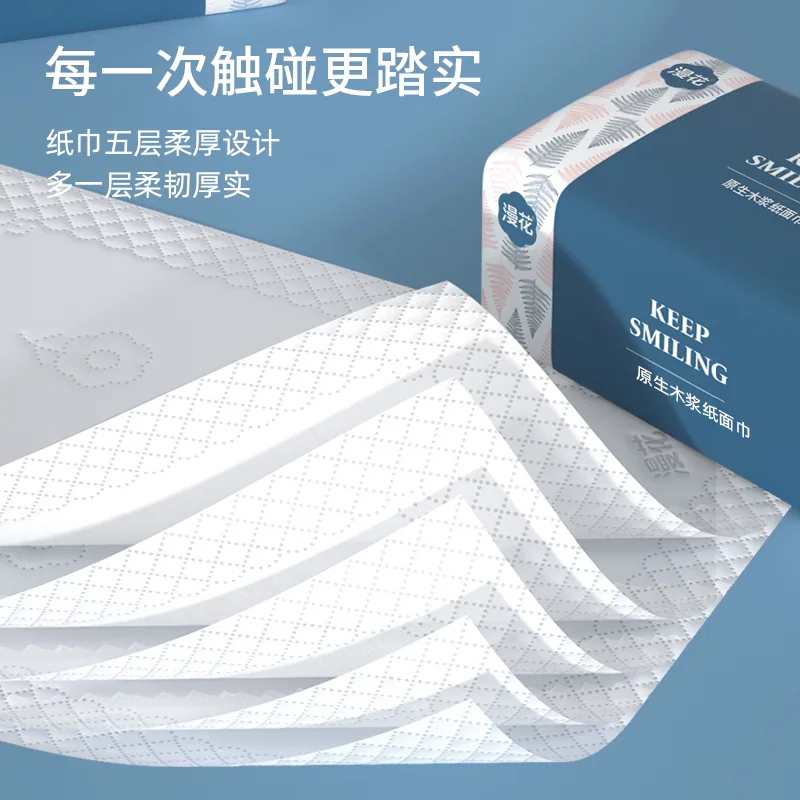 漫花抽纸360张*6包