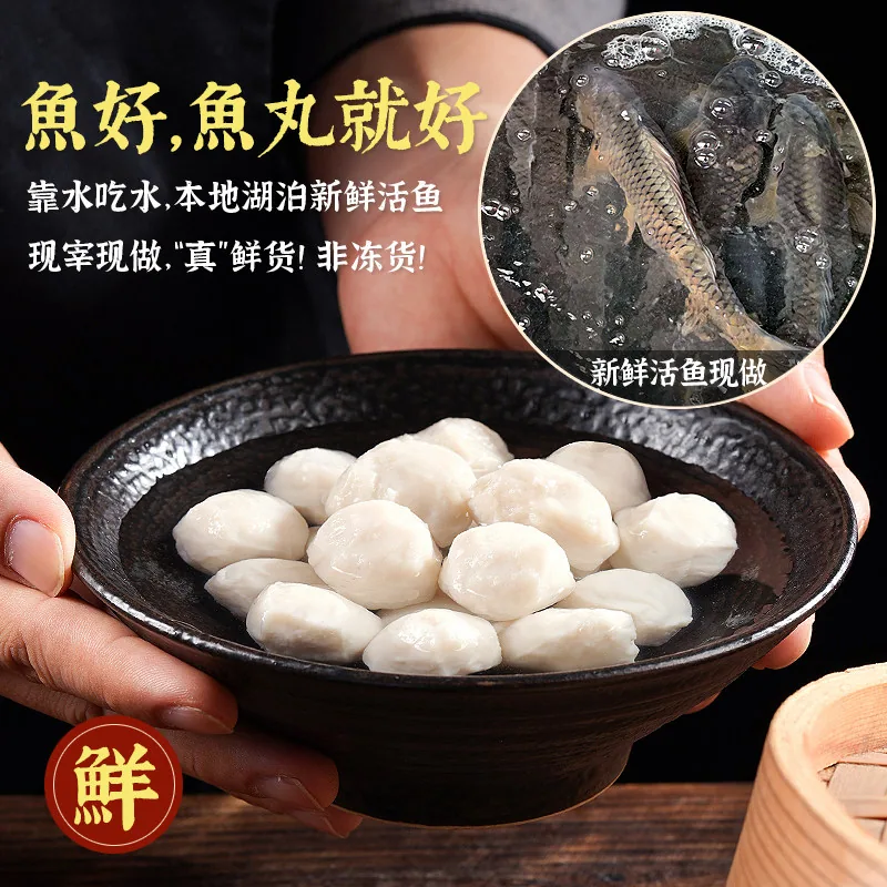清多多手工纯鱼丸421g袋装（细节图 1）