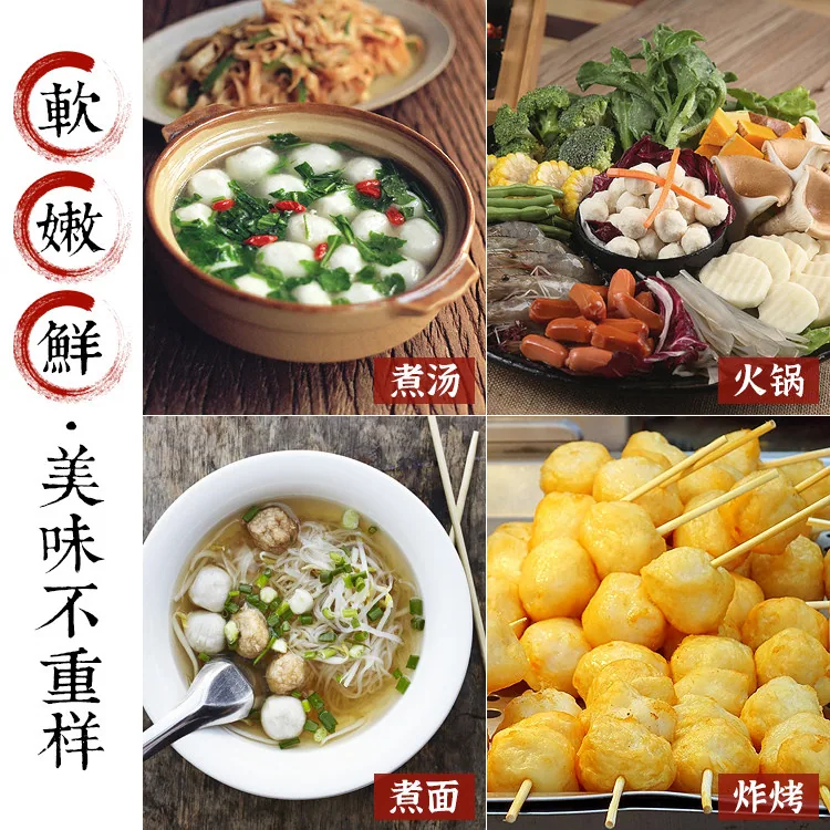清多多手工纯鱼丸421g袋装（细节图 2）