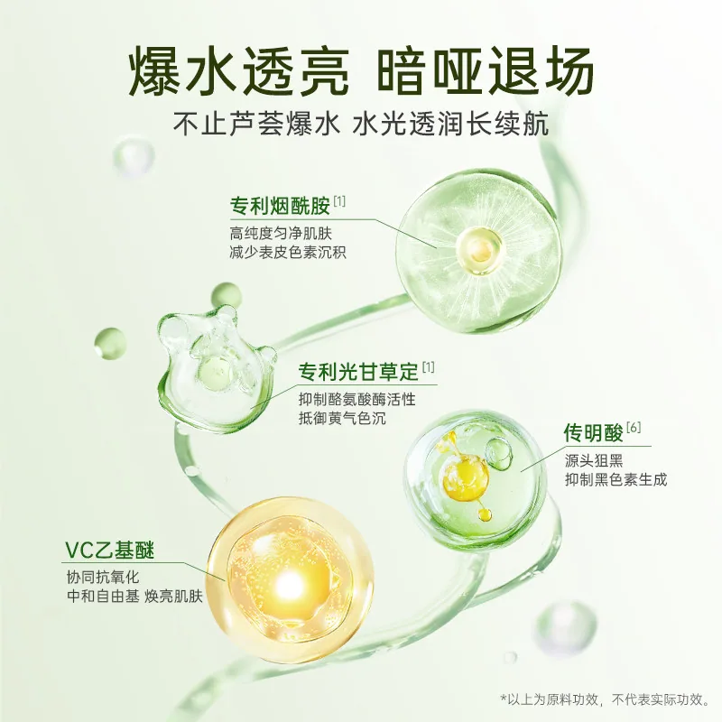 寻荟记芦荟面膜10片三盒装主图（细节图 2）