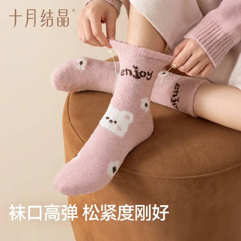 十月结晶半边绒月子袜3双装主图（细节图 1）