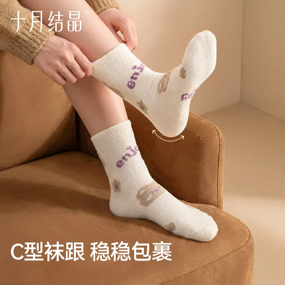 十月结晶半边绒月子袜3双装主图（细节图 2）