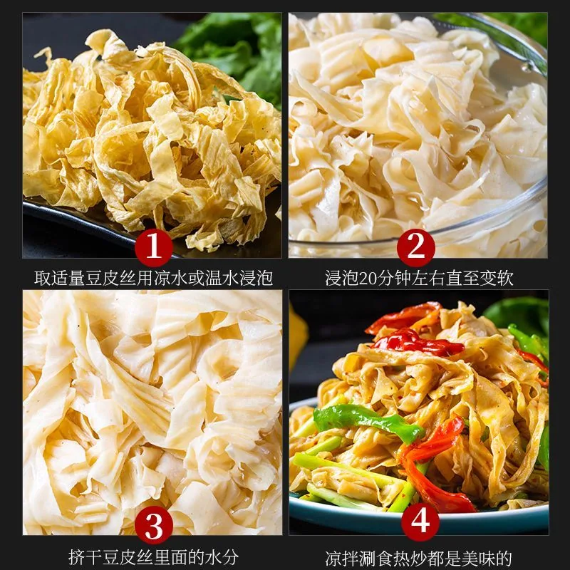 念村人农家老式手工豆皮500克（细节图 2）