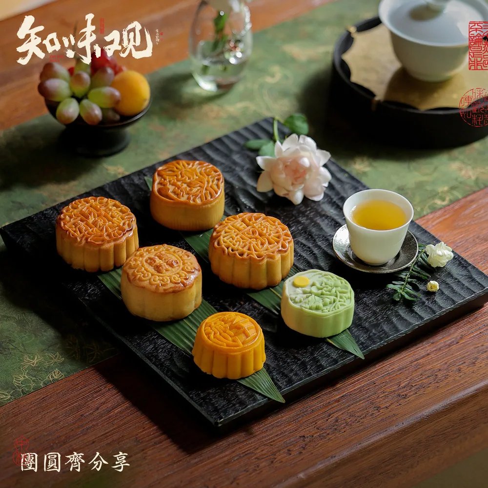 知味观须尽欢中秋月饼礼盒8枚装（细节图 1）