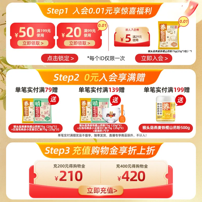 西麦澳洲进口纯燕麦片350g2袋
