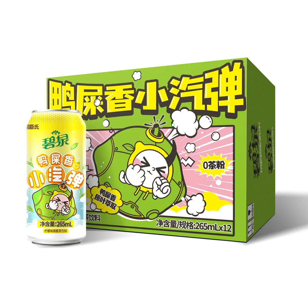 屈臣氏碧泉鸭屎香小汽弹柠檬茶