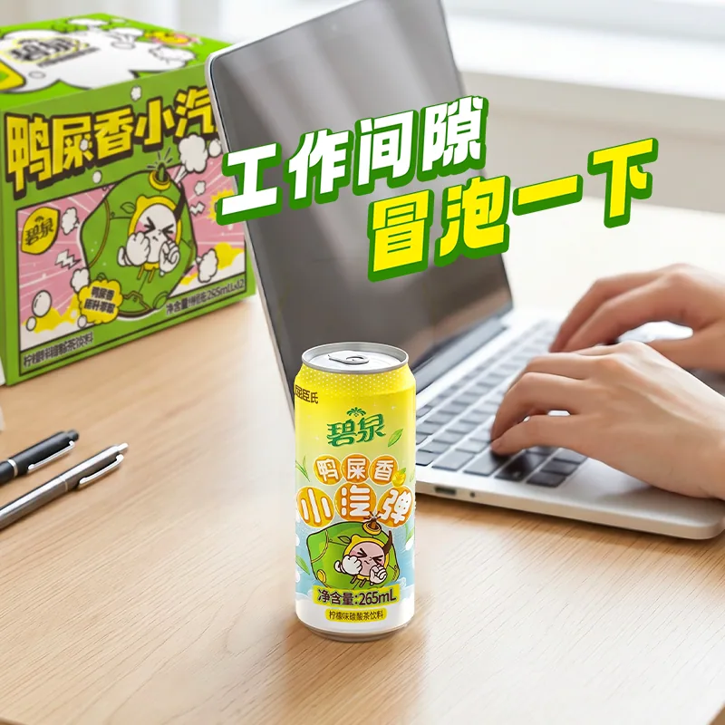 屈臣氏碧泉鸭屎香小汽弹柠檬茶330ml整箱（细节图 1）