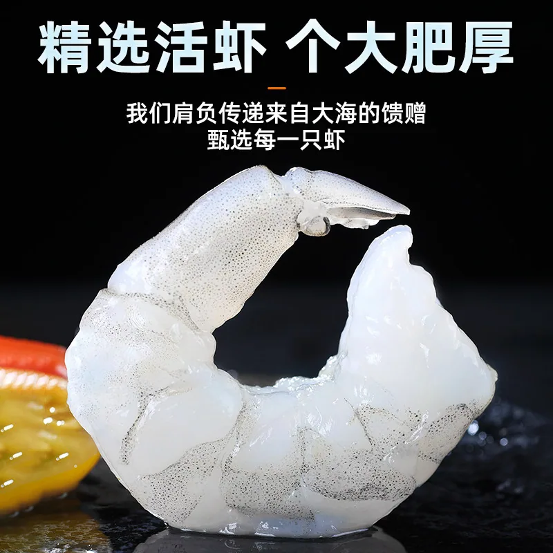 国联虾仁鲜冻特级180克5袋装（细节图 2）