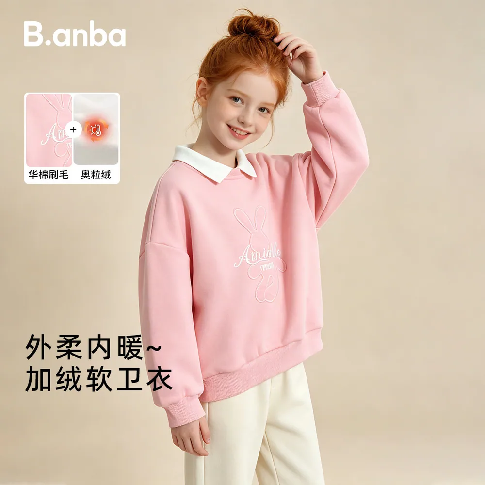 半芭童装女童针织秋款毛衣（细节图 1）
