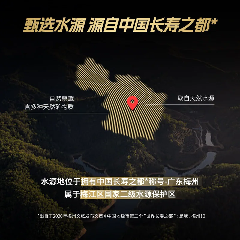 屈臣氏天然苏打水整箱无糖弱碱性矿泉水（细节图 2）