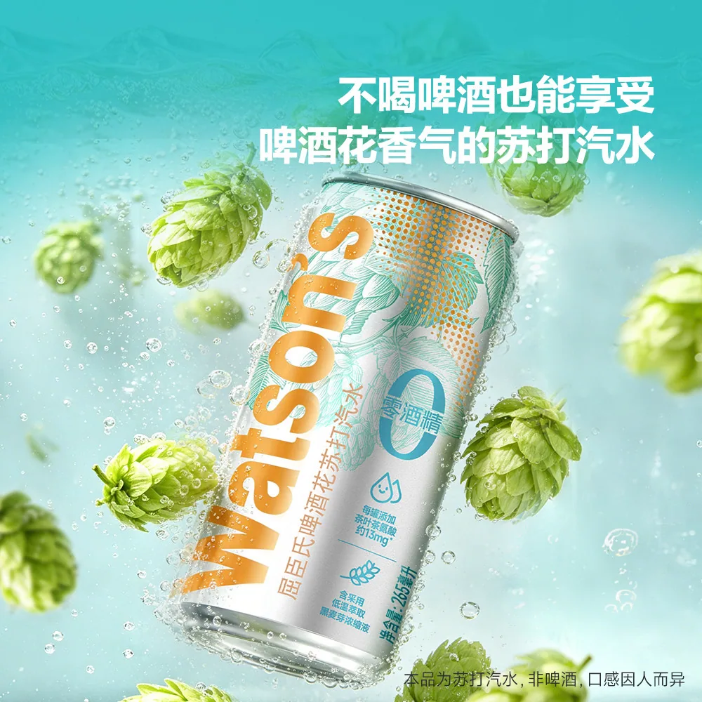 屈臣氏啤酒花苏打汽水265ml×24罐整箱（细节图 1）