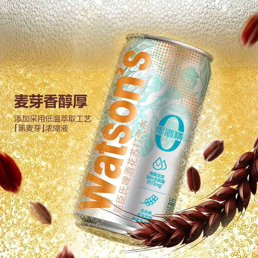 屈臣氏啤酒花苏打汽水265ml×24罐整箱（细节图 2）