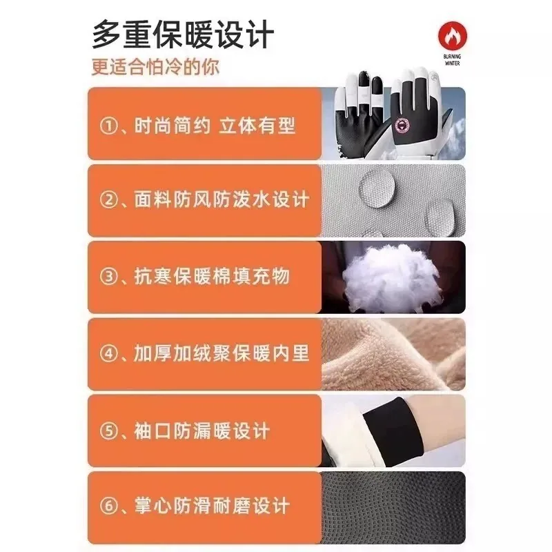 保暖滑雪手套防水冬季骑行