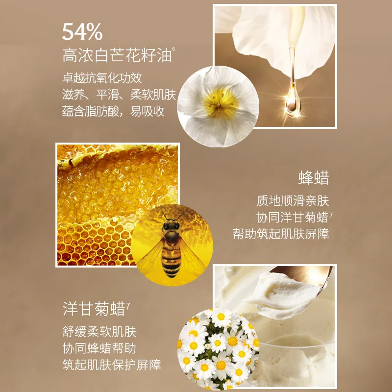 Fresh馥蕾诗古源密集滋养乳霜30ml（细节图 1）