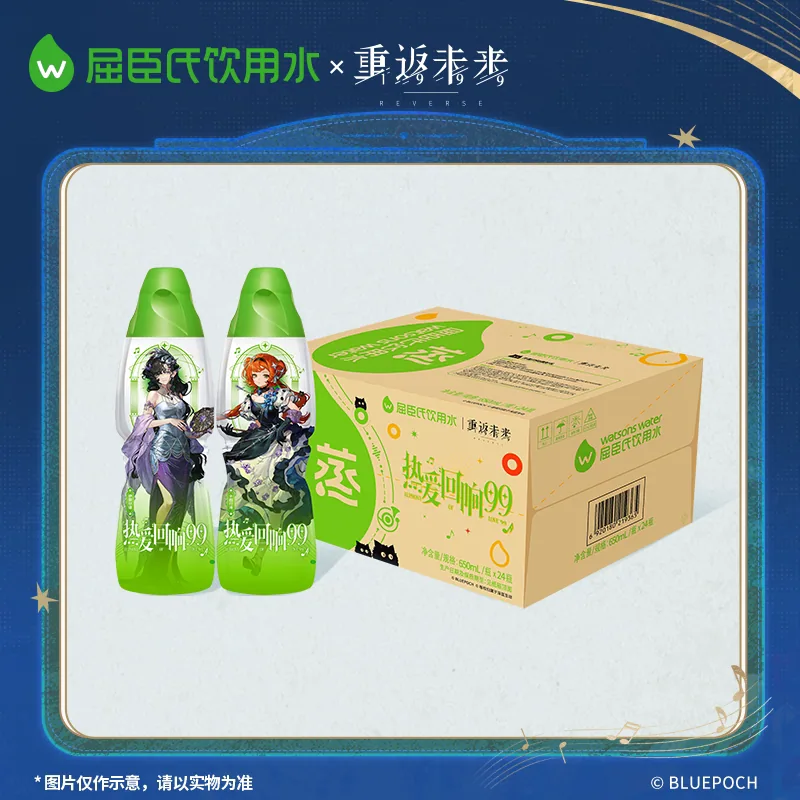 屈臣氏蒸馏水650ml×24瓶