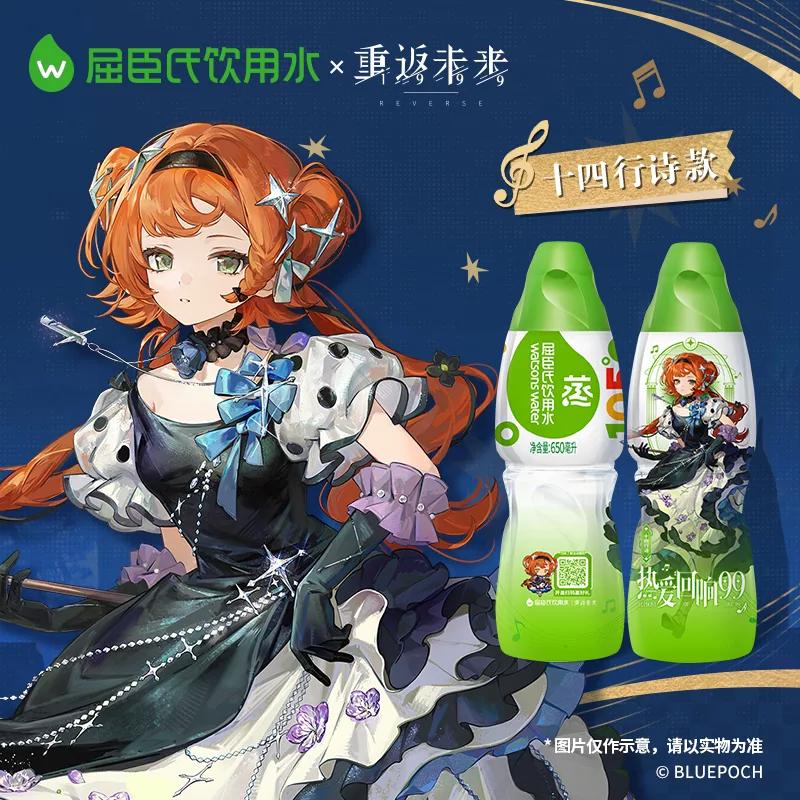 屈臣氏蒸馏水650ml×24瓶整箱（细节图 1）