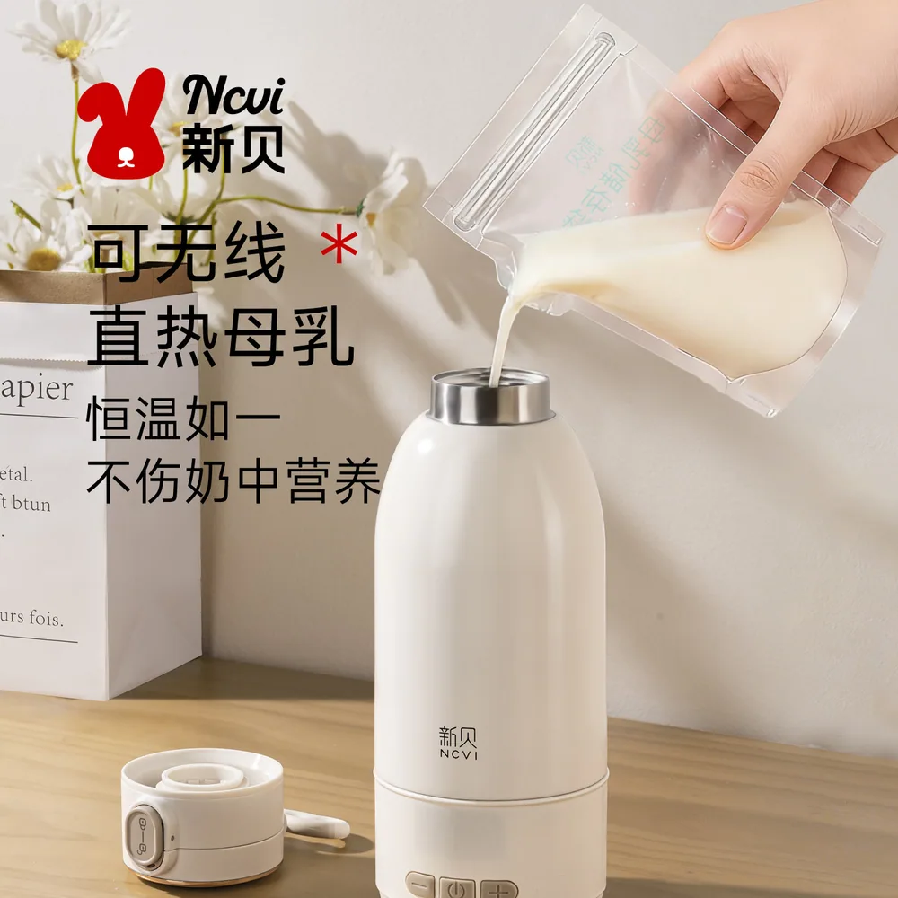 新贝便携恒温杯500mL婴幼儿外出泡奶杯（细节图 2）