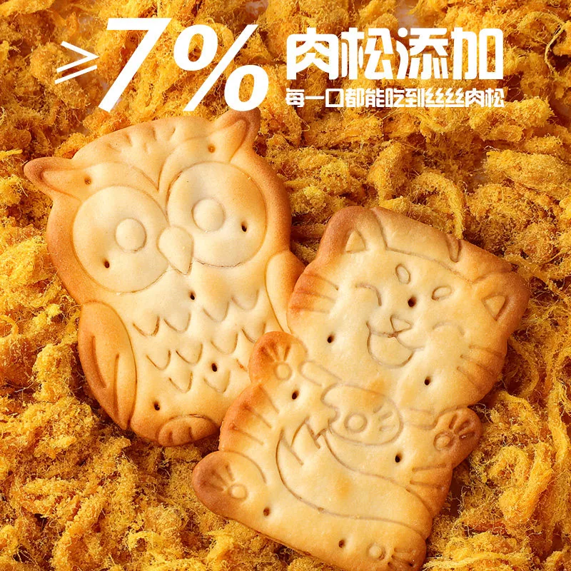 法丽兹MIMOZOO家族动物造型小包装（细节图 1）