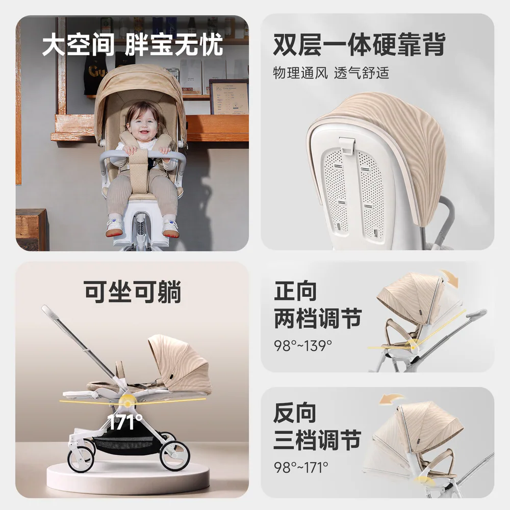 HBR虎贝尔城市漫步pro遛娃神器腰凳组合（细节图 1）