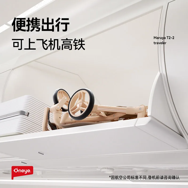 丸丫T2口袋推车轻便折叠款（细节图 2）