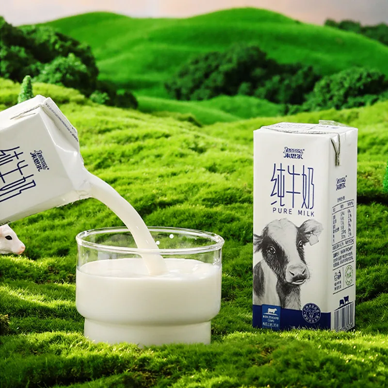 君乐宝来思尔全脂纯牛奶200ml×20盒
