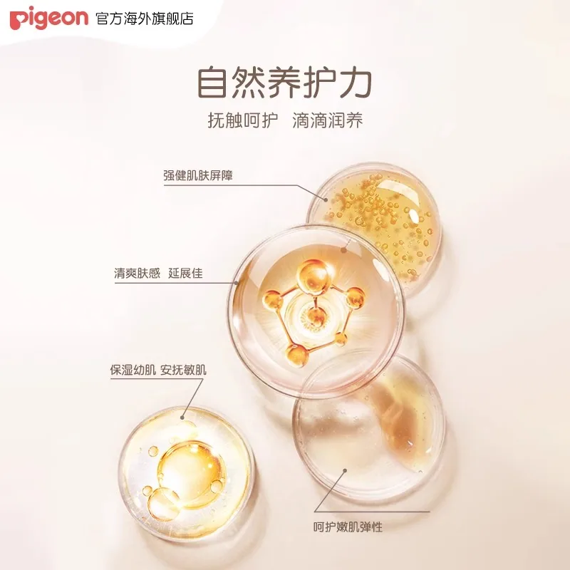 贝亲婴儿润肤抚触油80ml三瓶装（细节图 2）