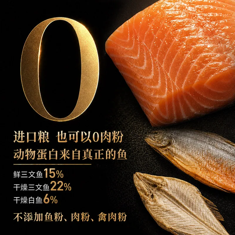 Cupaw极岸三文鱼成猫粮1.8kg